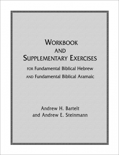 Fundamental Biblical Hebrew and Aramaic Workbook