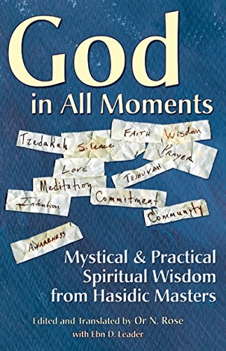 God in All Moments (Used)